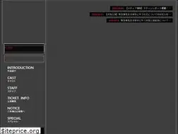 Sites similar to greatpretender-stage.jp