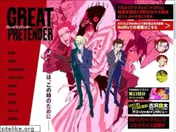 Sites similar to greatpretender.jp