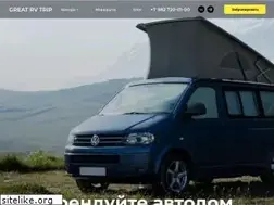 Sites similar to greatrvtrip.com