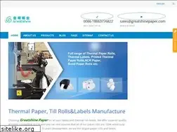Sites similar to greatshinepaper.com