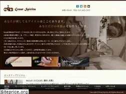 Sites similar to greatspirits.jp