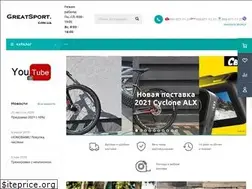 Sites similar to greatsport.com.ua