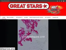 Sites similar to greatstarsartshow.com