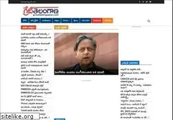 Sites similar to greattelangaana.com