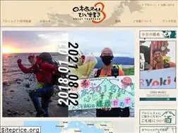 Sites similar to greattraverse.com