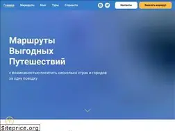 Sites similar to greattrips.ru