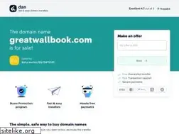 Sites similar to greatwallbook.com
