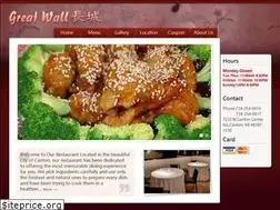Sites similar to greatwallcanton.com
