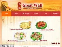 Sites similar to greatwalldumont.com
