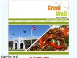 Sites similar to greatwallelkhart.com