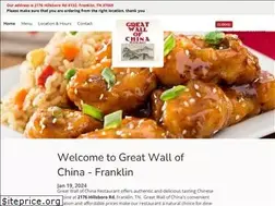 Sites similar to greatwallfranklin.com