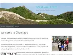 Sites similar to greatwallfresh.com