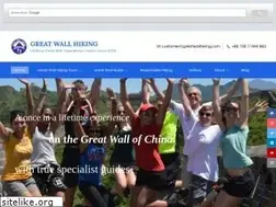 Sites similar to greatwallhiking.com