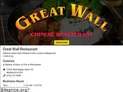 Sites similar to greatwallmaple.com