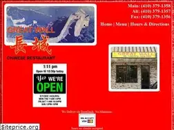 Sites similar to greatwallmd.com
