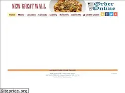 Sites similar to greatwallparmaheights.com