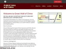 Sites similar to greatwallplainfield.com