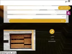 Sites similar to greatwood.ir