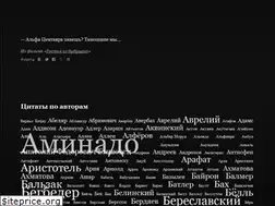 Sites similar to greatwords.org