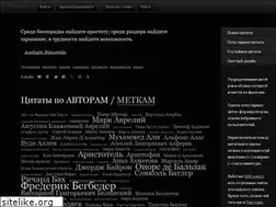 Sites similar to greatwords.ru