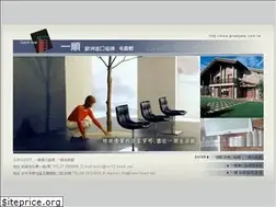 Sites similar to greatyear.com.tw