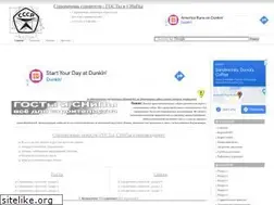 Sites similar to greb.ru
