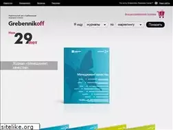 Sites similar to grebennikoff.ru