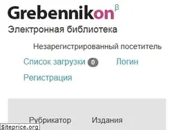 Sites similar to grebennikon.ru