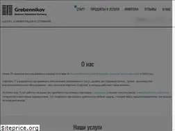 Sites similar to grebennikovberlin.ru