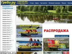 Sites similar to grebi.ru