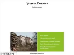 Sites similar to grebnevo.ru