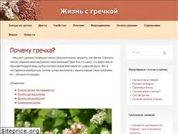 Sites similar to grechkalife.ru