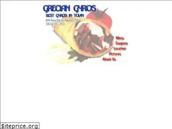 Sites similar to greciangyros.net