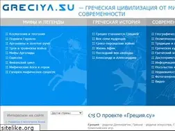Sites similar to greciya.su
