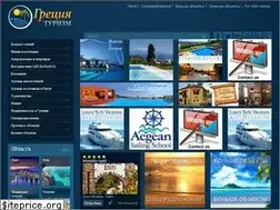 Sites similar to greciyaturizm.com