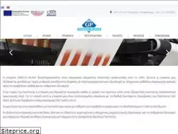 Sites similar to greco-plast.gr