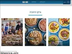 Sites similar to greco.co.il