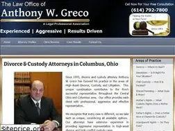Sites similar to grecoatlaw.com