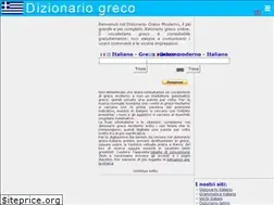 Sites similar to grecomoderno.com