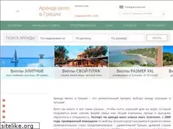 Sites similar to grecorent.com