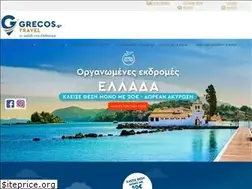 Sites similar to grecos.gr