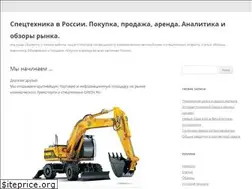 Sites similar to gredx.ru