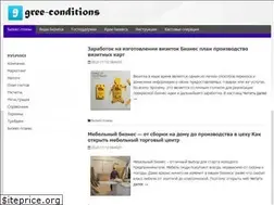 Sites similar to gree-conditions.ru