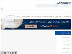 Sites similar to gree-iran.com