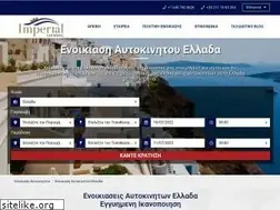 Sites similar to greece-car-rentals.gr