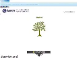 Sites similar to greece-ex.com