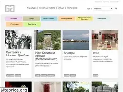 Sites similar to greece-guideline.com