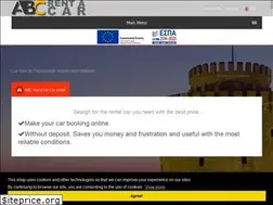 Sites similar to greece-rent-car.com