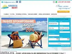 Sites similar to greece-rent.ru