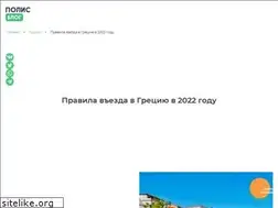 Sites similar to greece-tours.ru